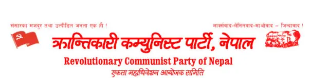 feat-nepal-criticism